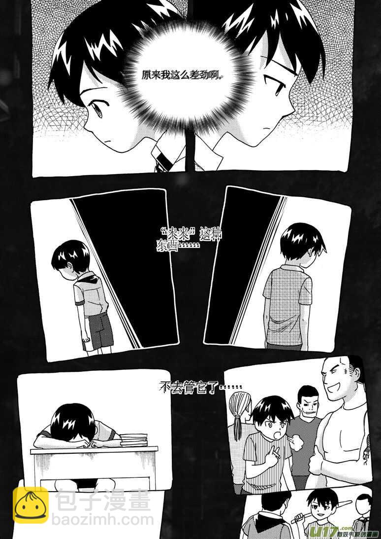 第182话 最后的舞台2-第182话