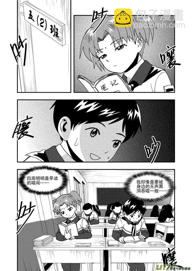 第188话 胜负-第188话