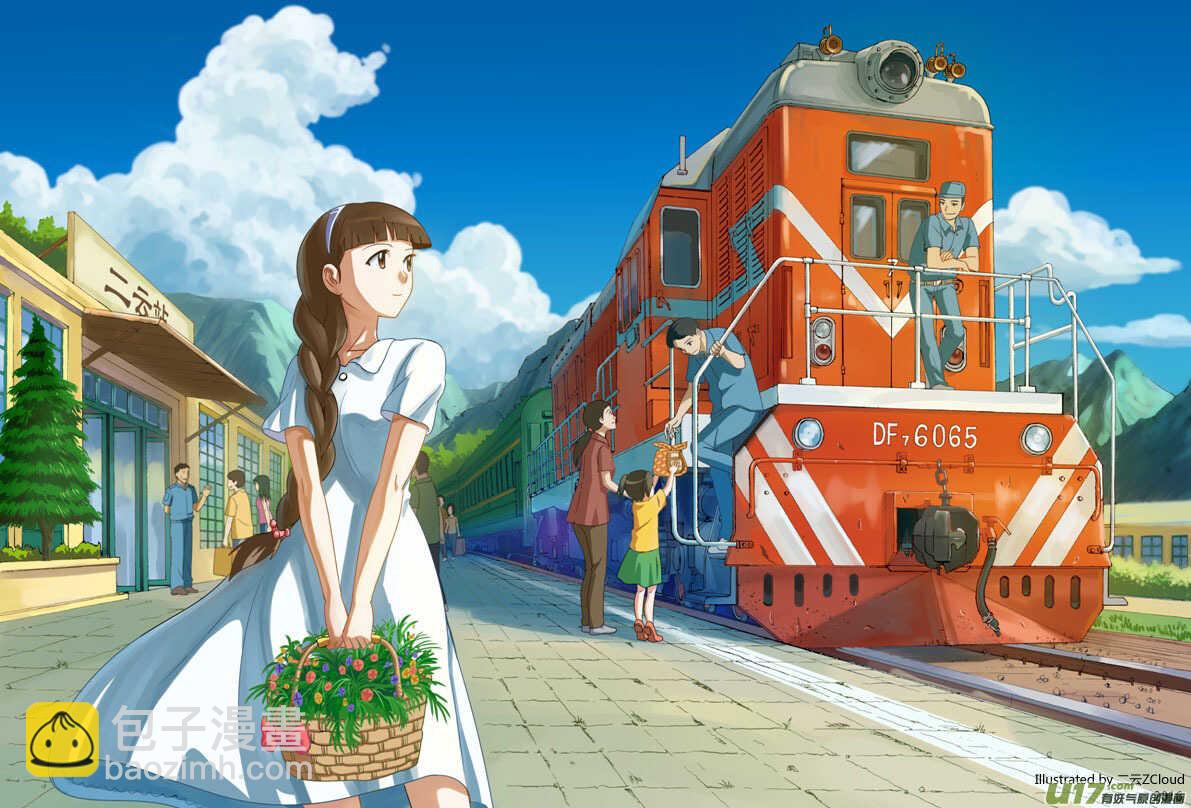 第192话 口琴练习-第192话