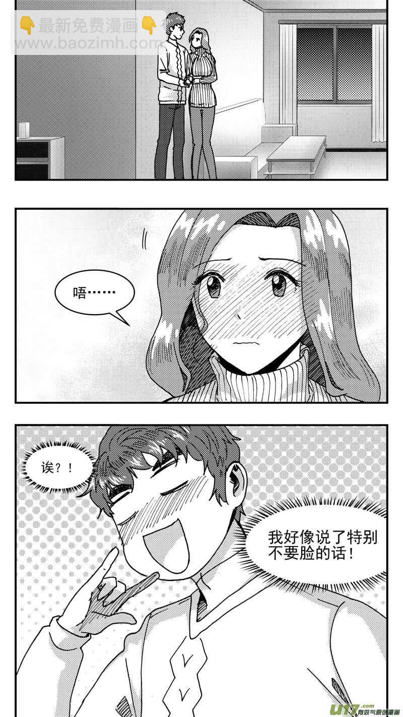 第198话同学会02中兰小馆下-第198话