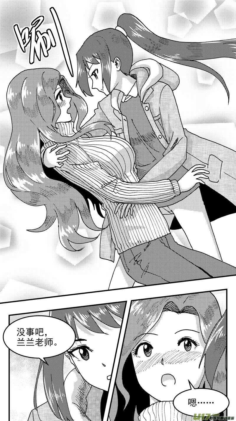 第198话同学会02中兰小馆下-第198话