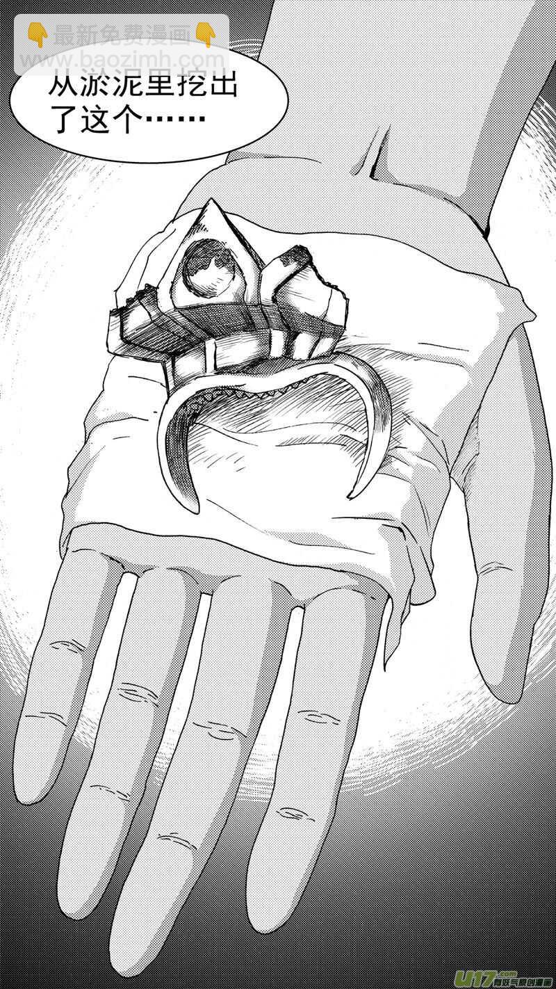 第202话同学会04渐入中年下-第202话