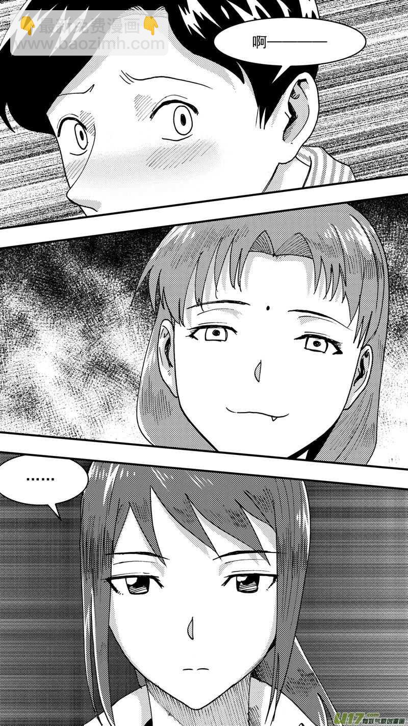 第206话同学会07 英-第206话