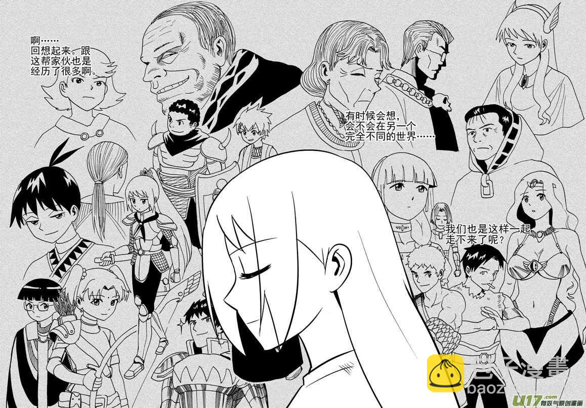 特别篇2战年兽-第212话