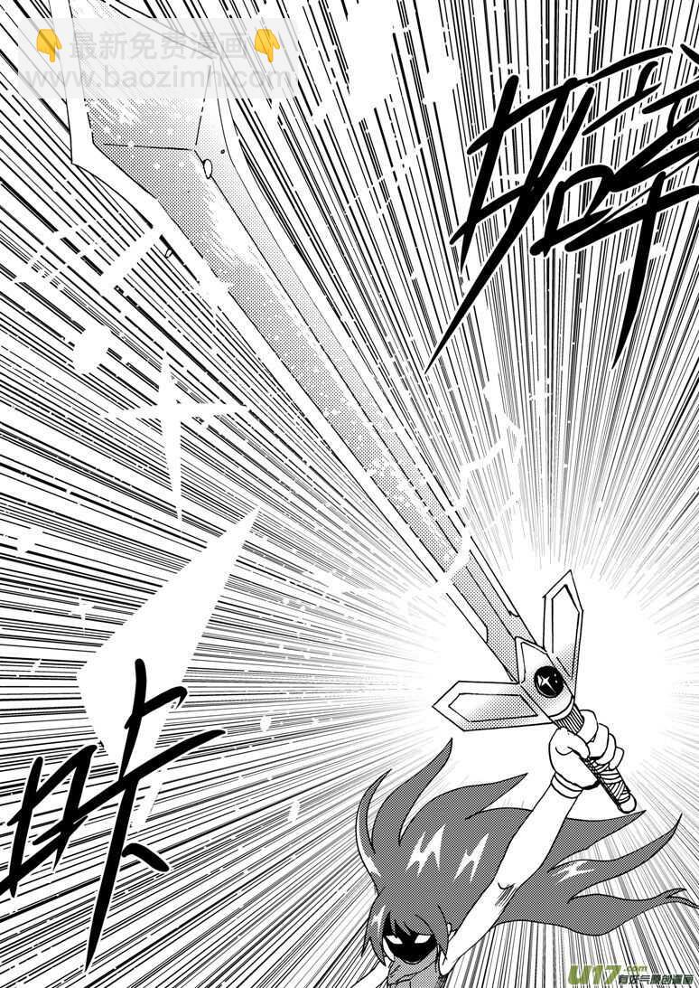 特别篇2战年兽-第212话