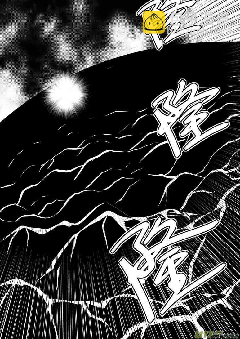 特别篇2战年兽-第212话