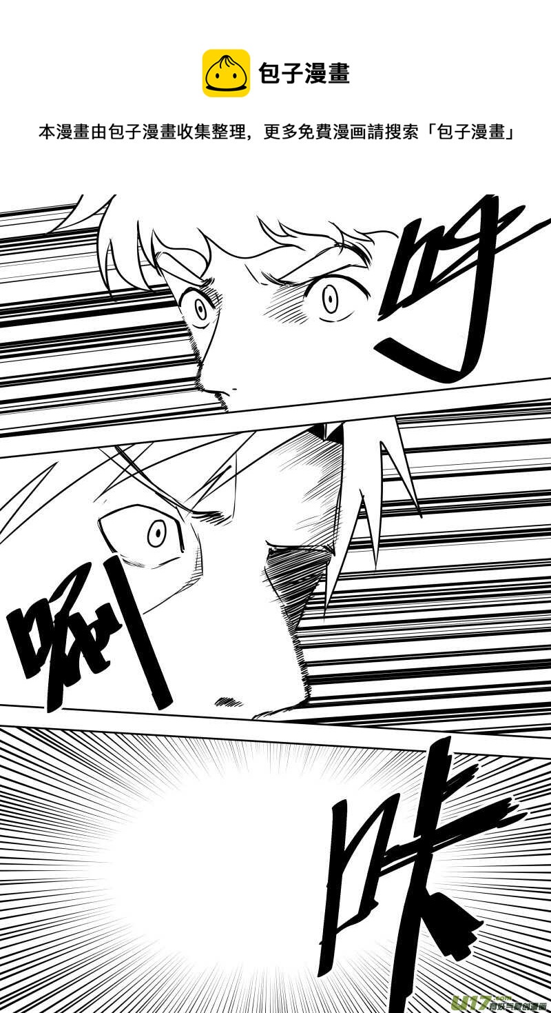 195 EX2_04 充实的生活-第216话