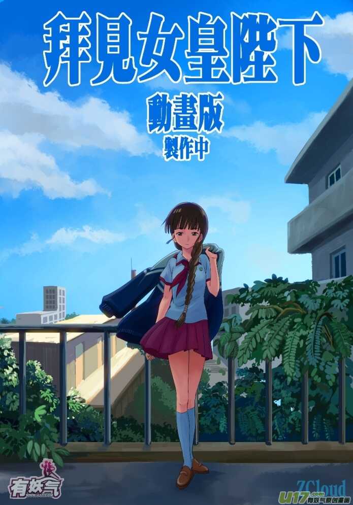 第24话 伤病困扰-第24话