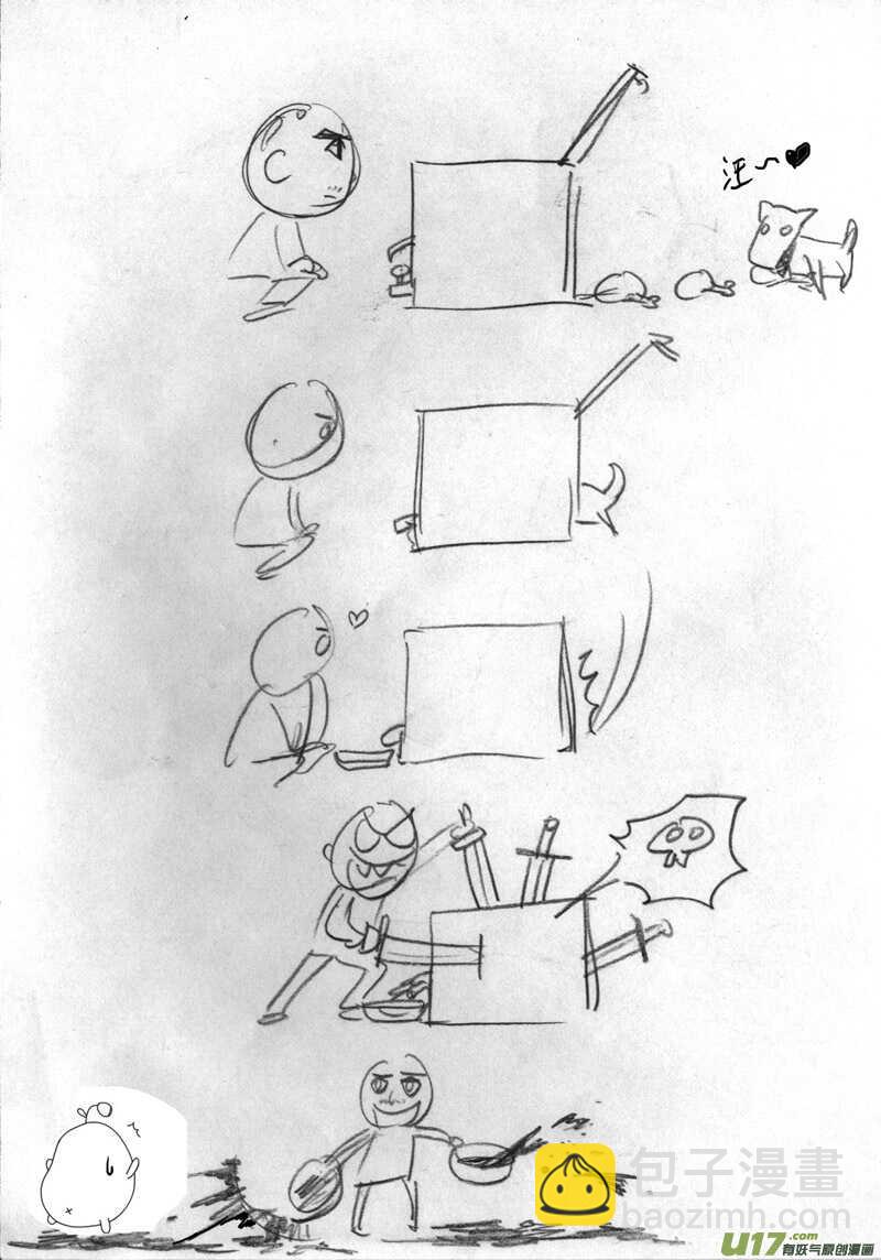 第24话 伤病困扰-第24话