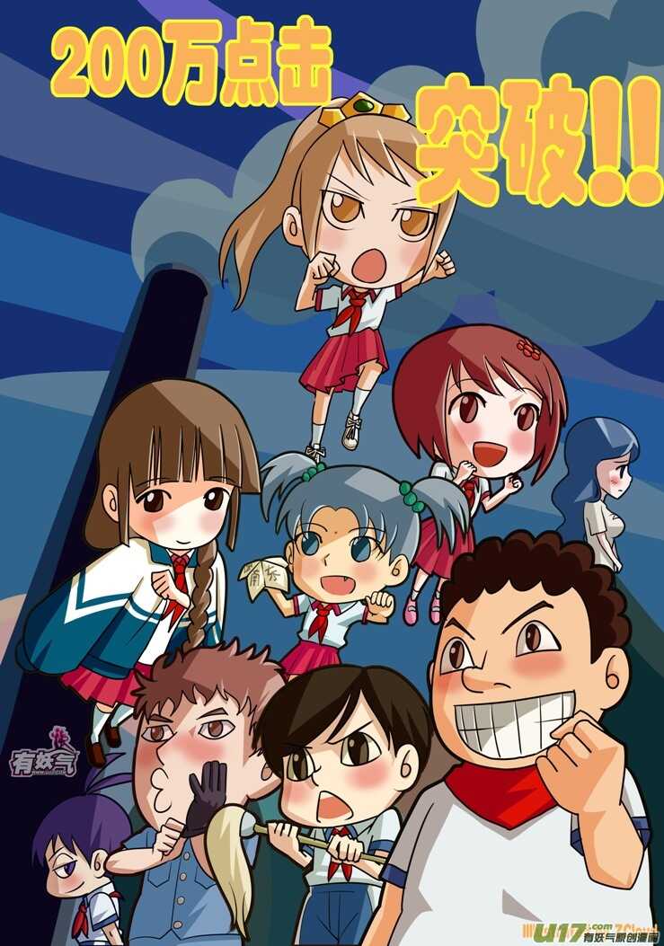 第28话 悠闲的夜-第28话