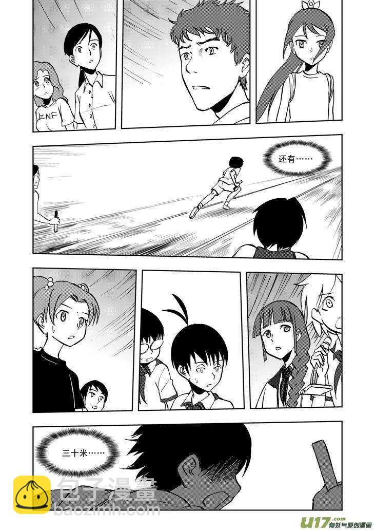 第28话 悠闲的夜-第28话