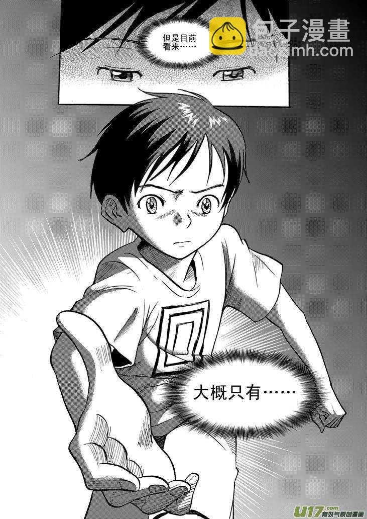 第28话 悠闲的夜-第28话