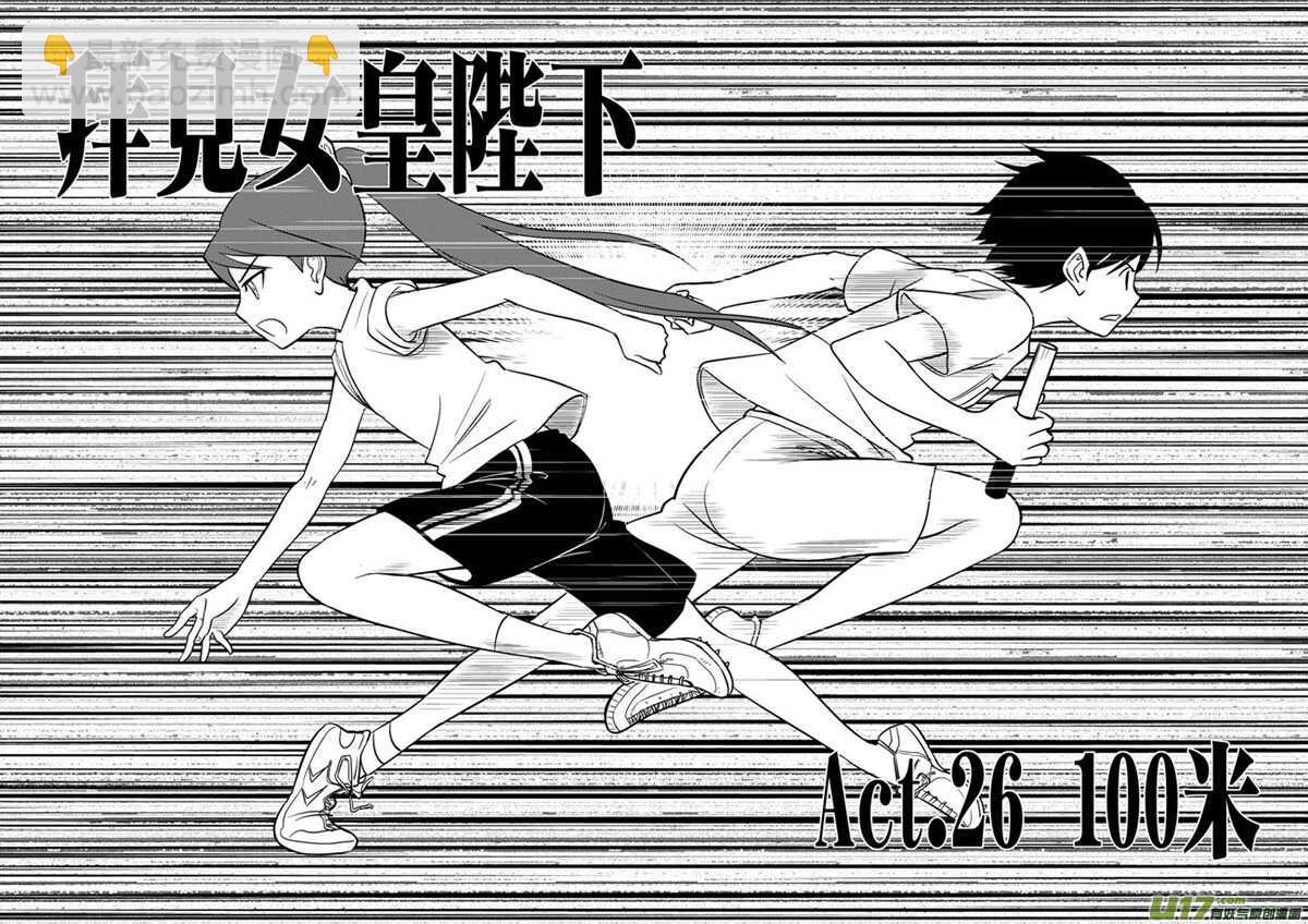 第28话 悠闲的夜-第28话