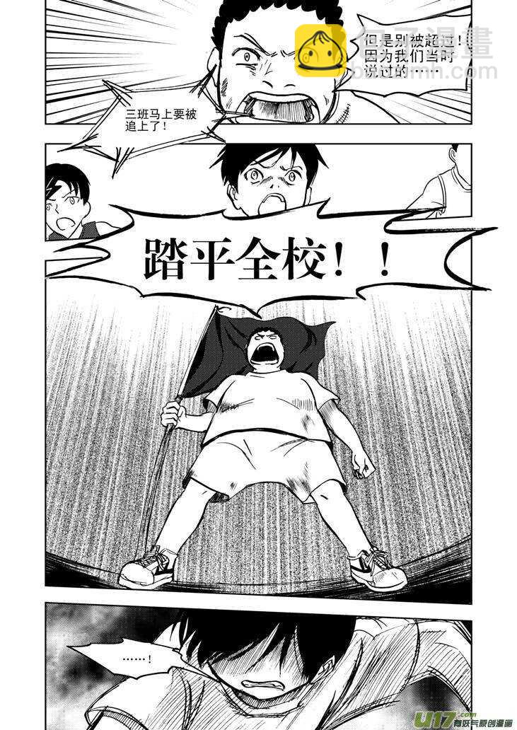 第28话 悠闲的夜-第28话