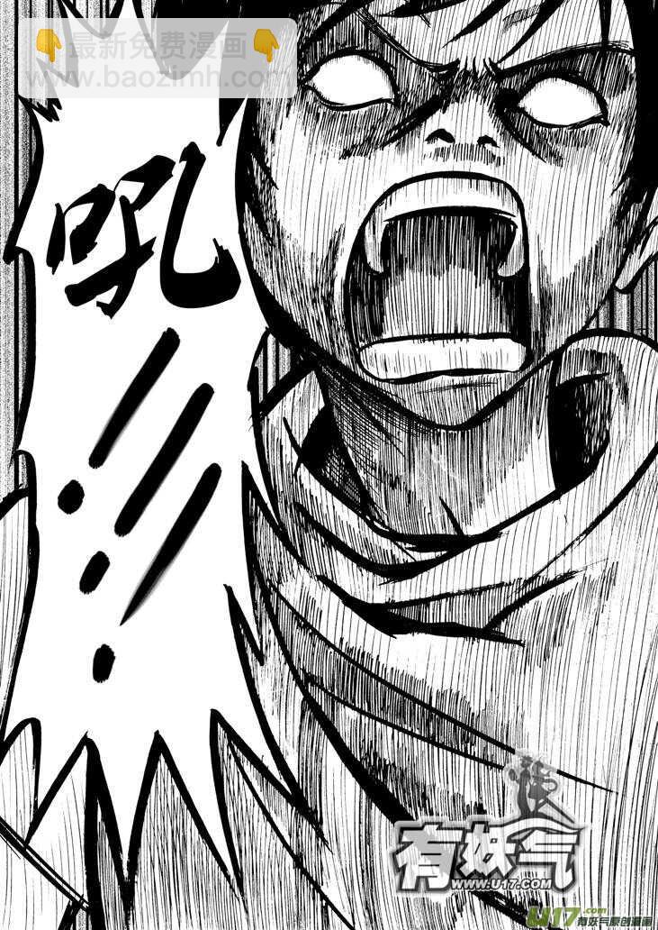 第28话 悠闲的夜-第28话