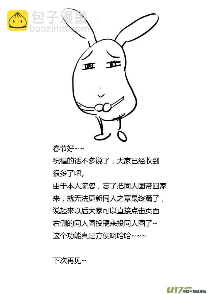 第34话 苍穹河-第34话