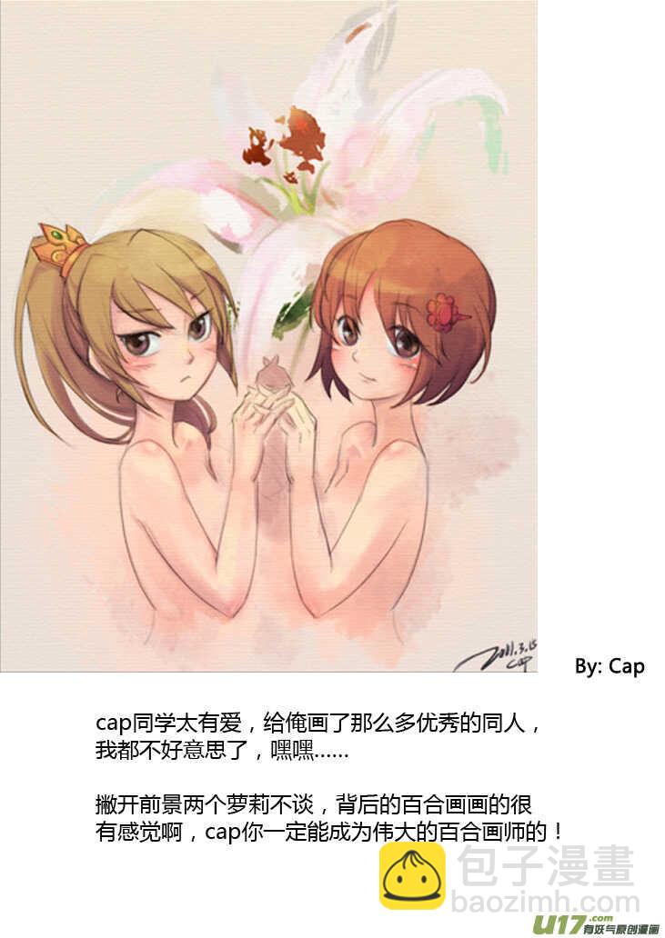 第36话 消失（下）-第36话