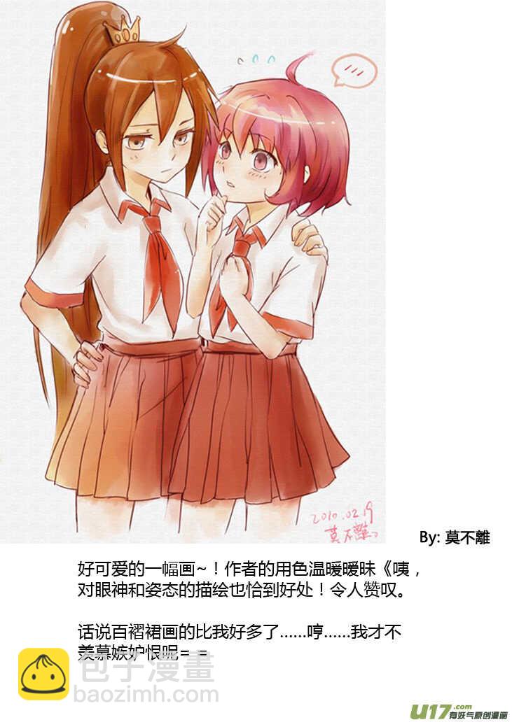 第36话 消失（下）-第36话