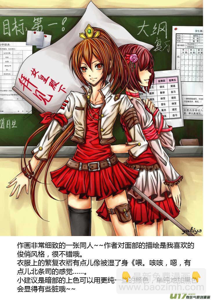 第36话 消失（下）-第36话