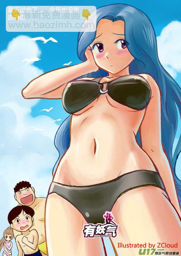 第44话 转学生-第44话