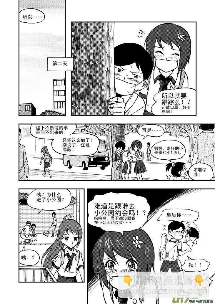 第46话 战前-第46话