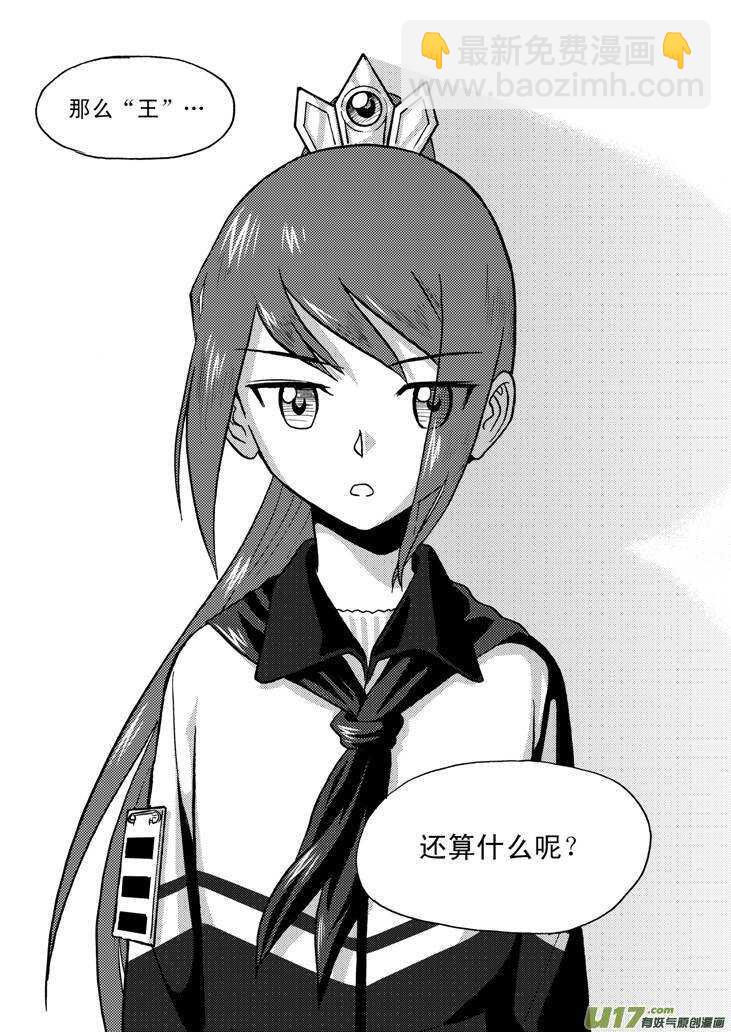 第52话 混乱前夜1-第52话