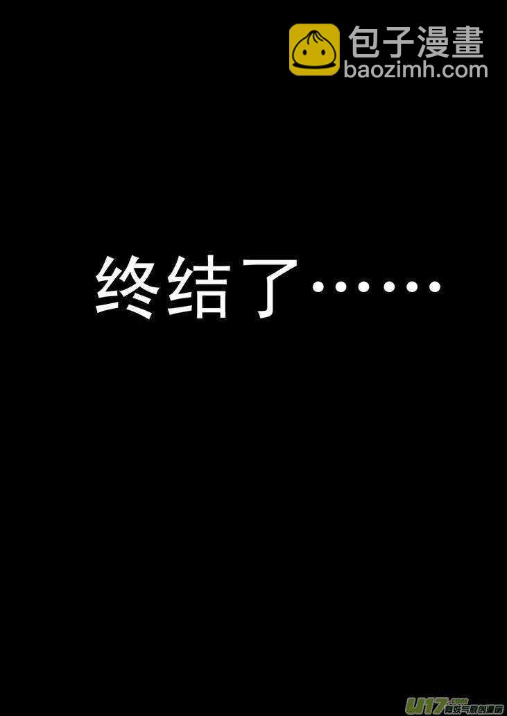 第52话 混乱前夜1-第52话