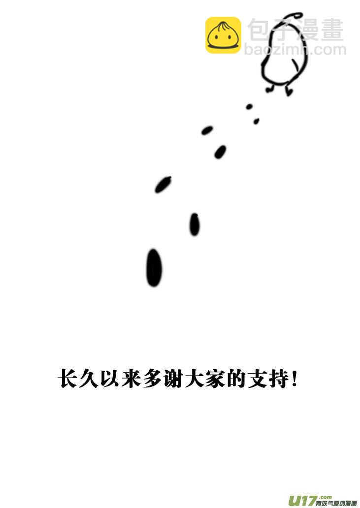 第52话 混乱前夜1-第52话