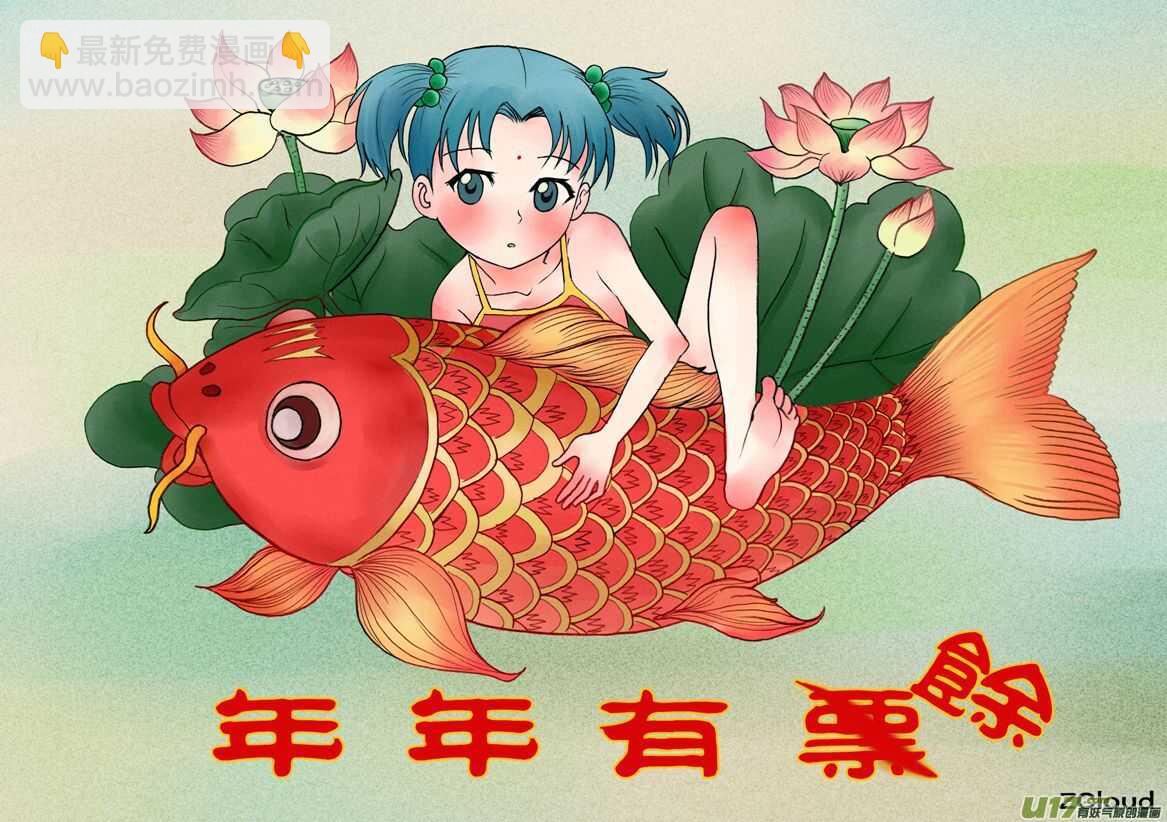 第58话 清晨-第58话