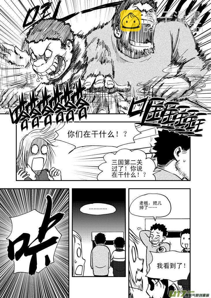 第60话 换人-第60话