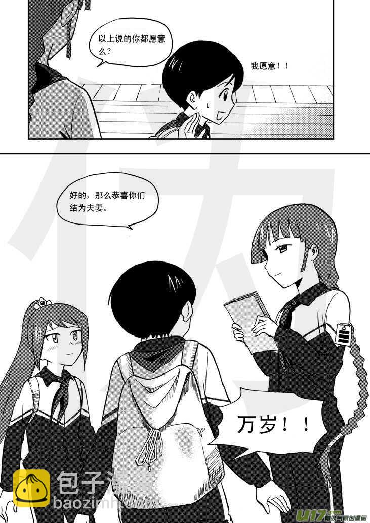 第62话 绑架-第62话