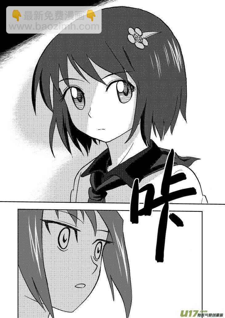 第66话 反转-第66话