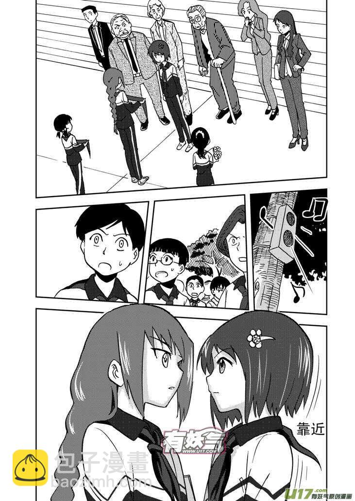 第66话 反转-第66话