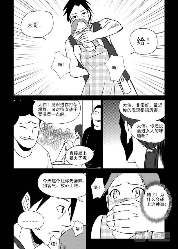 第8话 1992-第8话