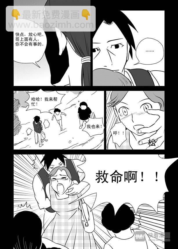 第8话 1992-第8话