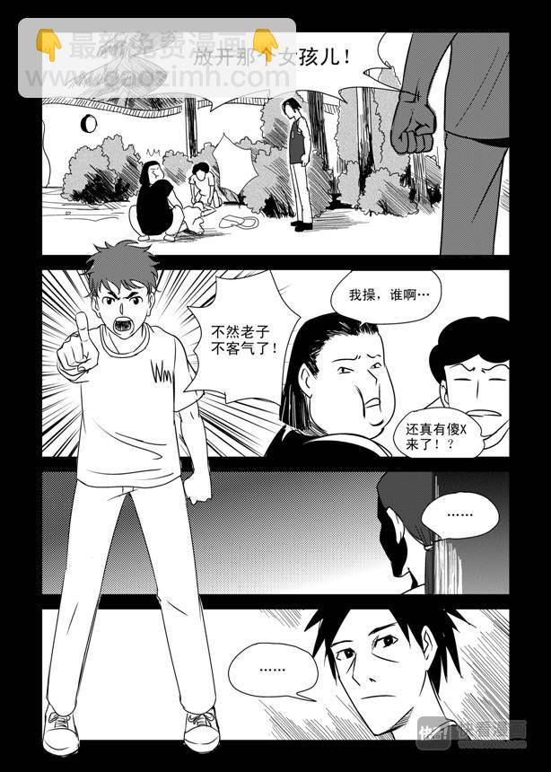 第8话 1992-第8话