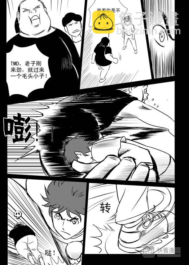 第8话 1992-第8话