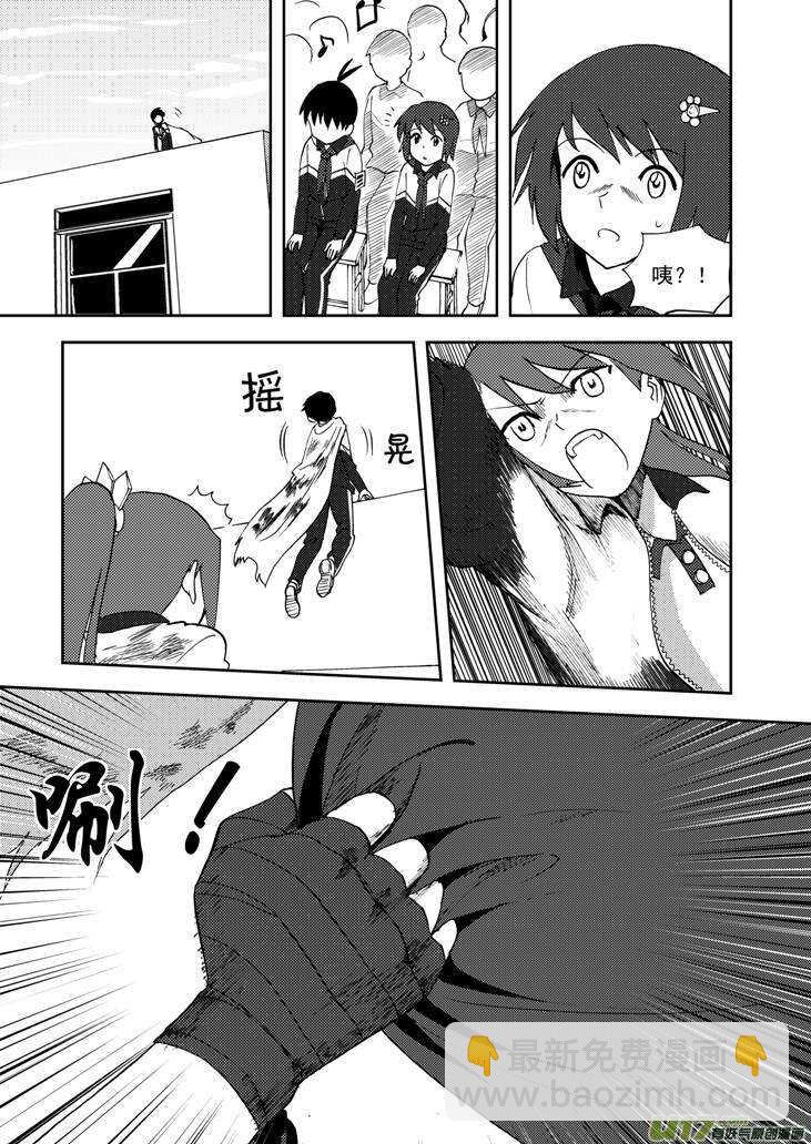 第76话 教师节（下）-第76话