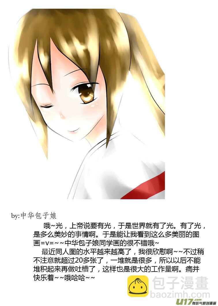 第84话 陛下的一天-第84话