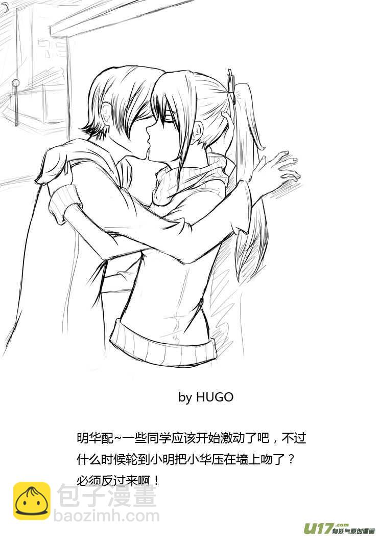 第90话 流动的权力(1/2)-第90话