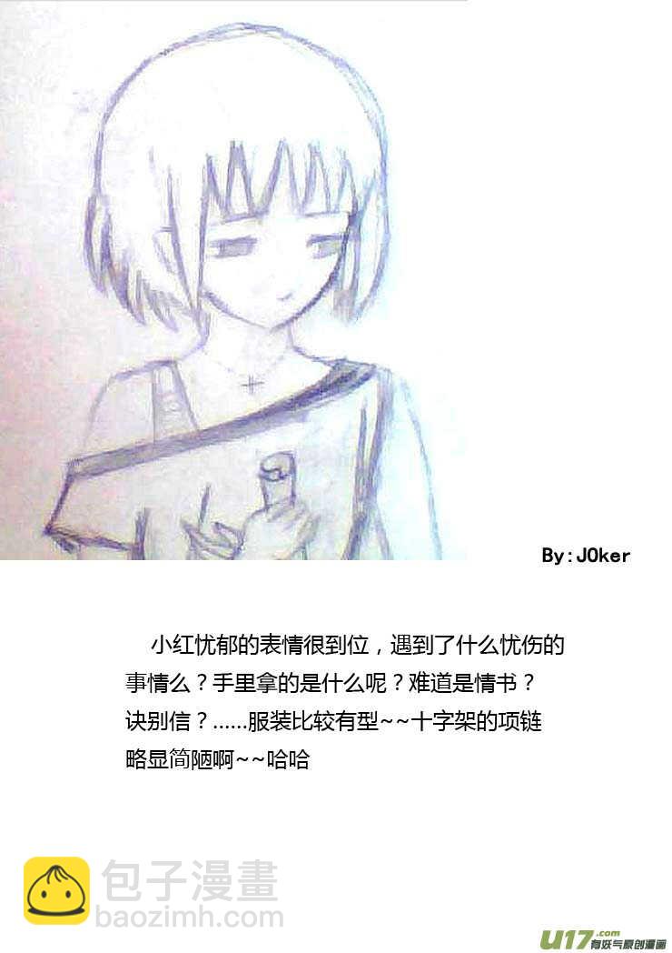 第90话 流动的权力(1/2)-第90话