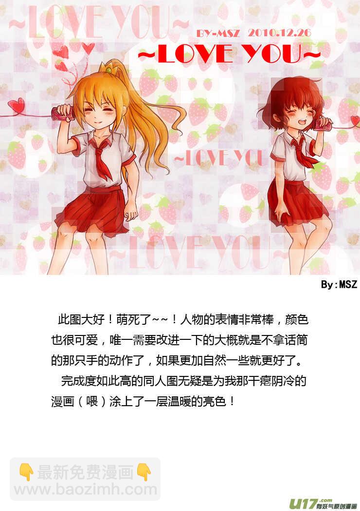 第90话 流动的权力(1/2)-第90话