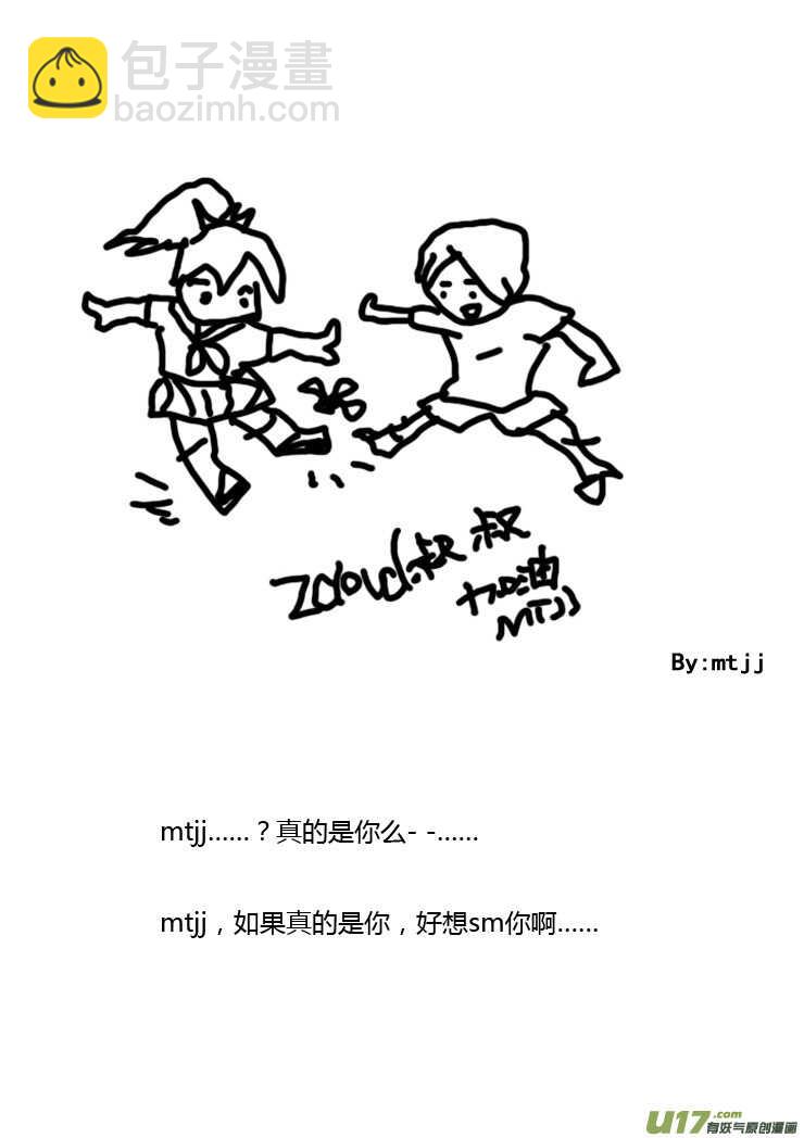 第90话 流动的权力(1/2)-第90话