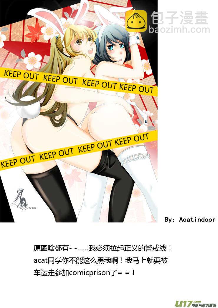 第90话 流动的权力(1/2)-第90话