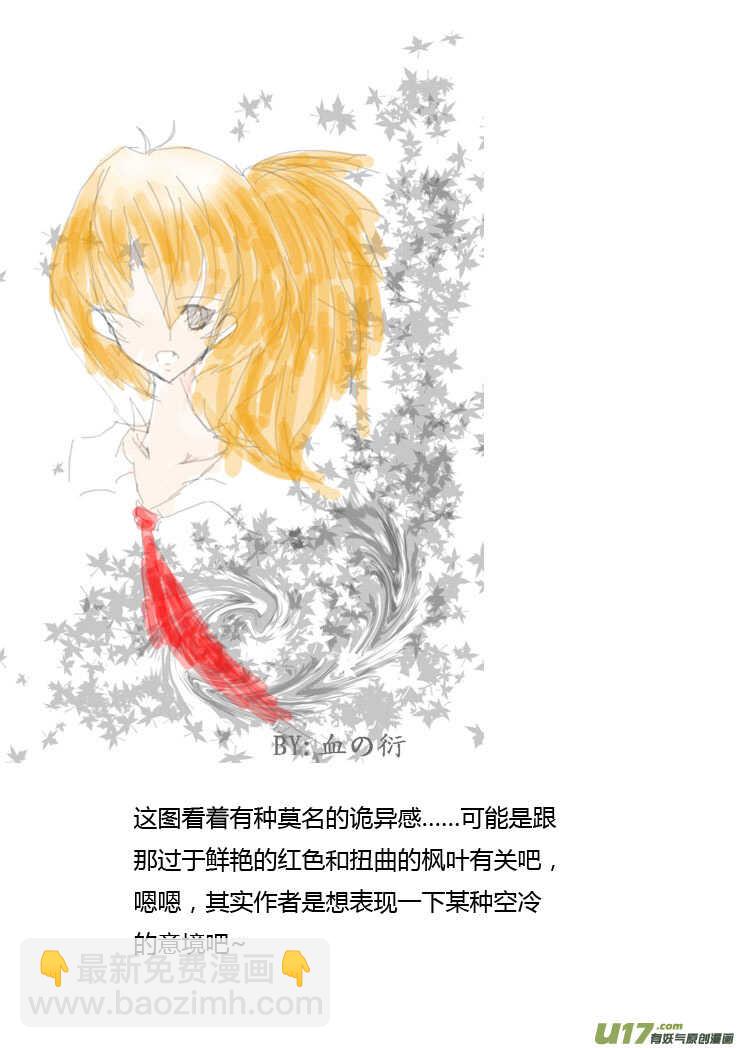 第90话 流动的权力(1/2)-第90话