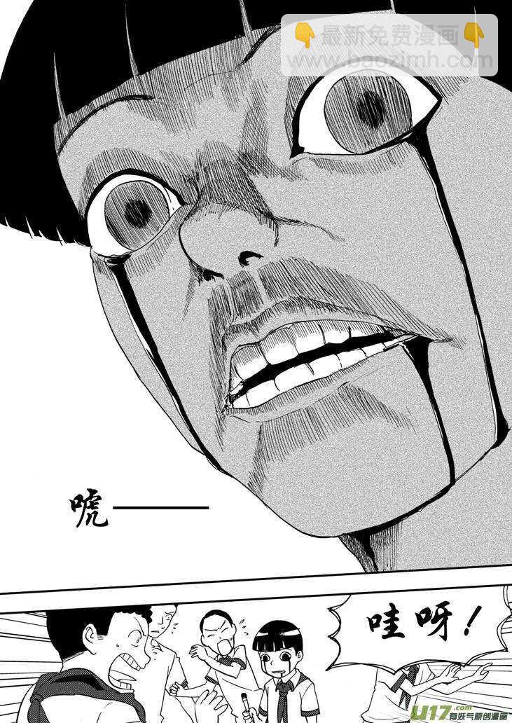 第96话 重新开始-第96话