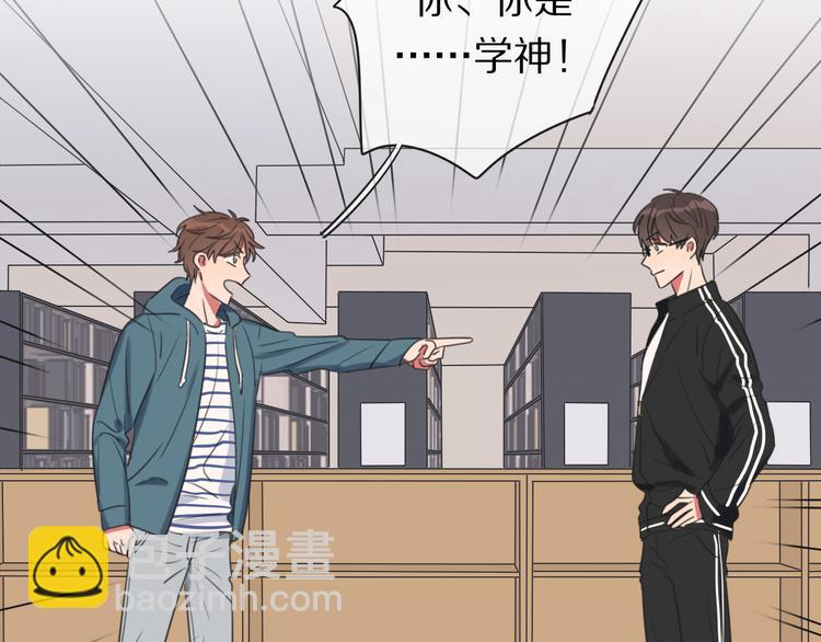 第1话 我的七舅姥爷是神明？(1/3)-第2话