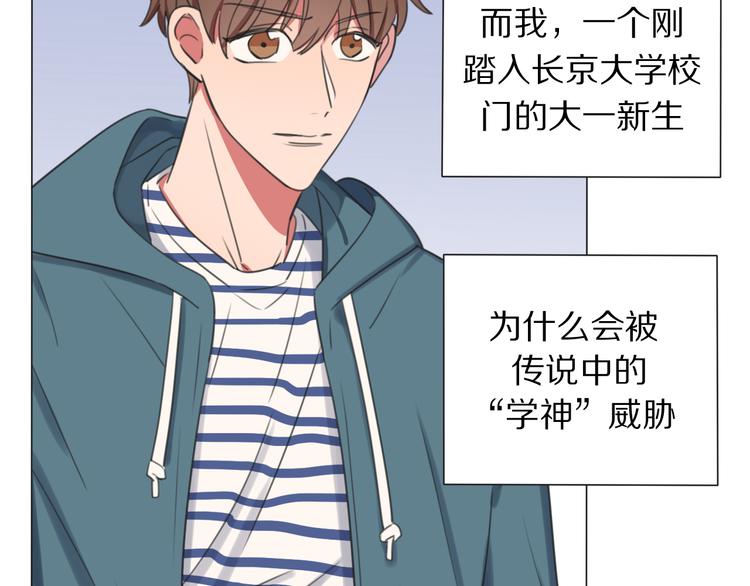 第1话 我的七舅姥爷是神明？(1/3)-第2话