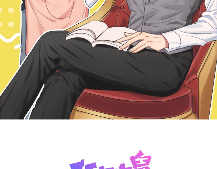 第1话 我的七舅姥爷是神明？(1/3)-第2话