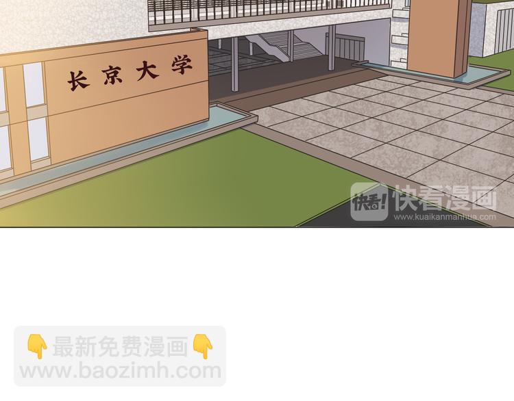 第1话 我的七舅姥爷是神明？(1/3)-第2话